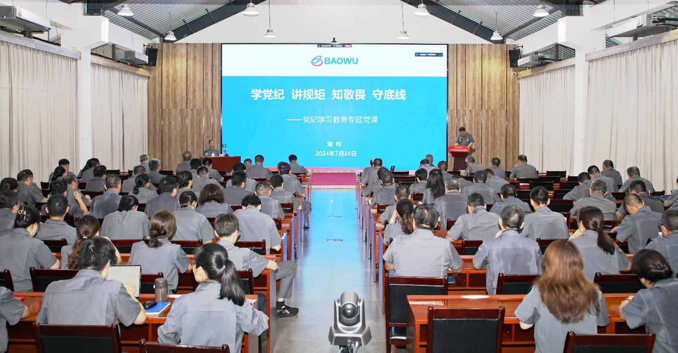 中鋼洛耐科技股份有限公司