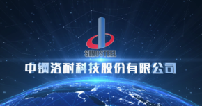 中鋼洛耐宣傳片