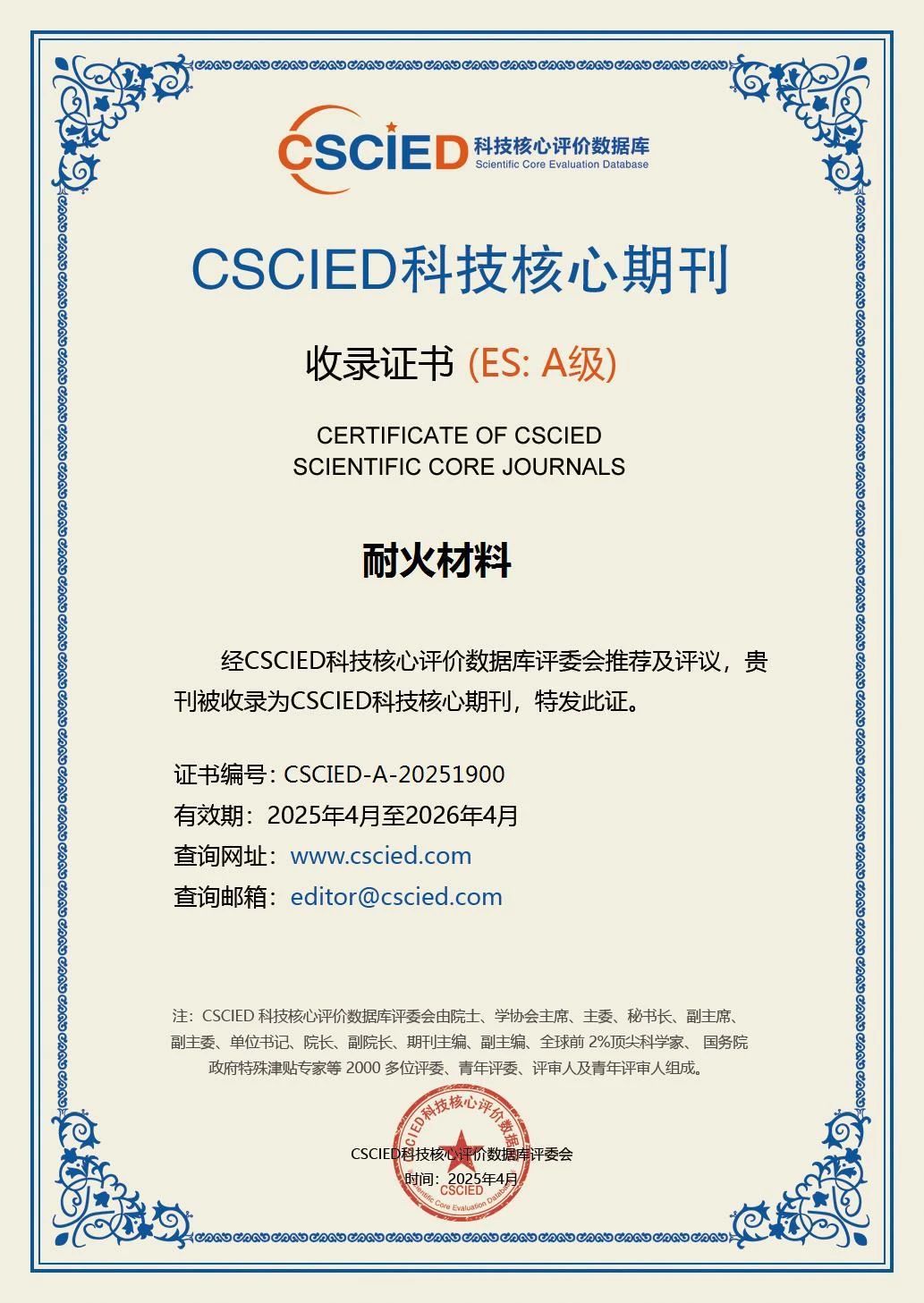 微信圖片_20250526182700.jpg